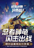 英雄联盟缺席亚运会
